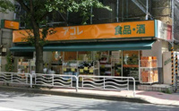 アコレ江東常盤店まで400m
