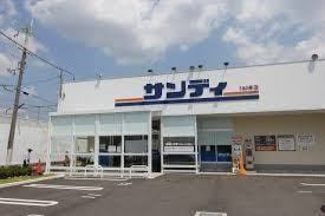 Present Well D-roomの周辺|サンディ東花園店(スーパー)まで693m