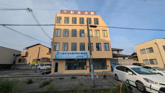 【外観】 | 不動産会館