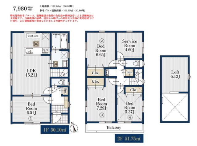 【間取り】 | 【仲介手数料２２０万円が無料！】■南道路■多摩川の開放的な景色 | 決算キャンペーン中！
家計応援サービスの限界に挑戦中！
詳細は「諸費用」欄をご確認下さい！
■南道路面につき陽当り良好
■着工前の場合、間取り変更可能
（大幅な変更の場合は土地＋注文建築となります）
