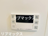 【その他】ＥＳ－Ｇｒａｎｄｅ板橋 