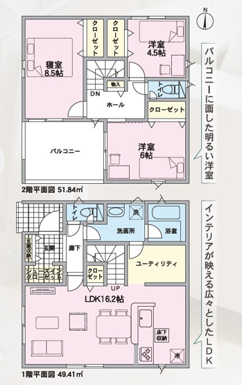 【間取り】 | 沼津市西熊堂 3期 新築建売 2号棟 | 効率的かつ暮らしのことをしっかり考えた間取りです