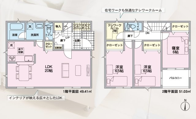 【間取り】 | 沼津市西熊堂 3期 新築建売 5号棟 | 効率的かつ暮らしのことをしっかり考えた間取りです