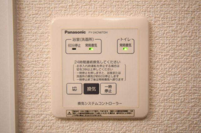 D-room二口