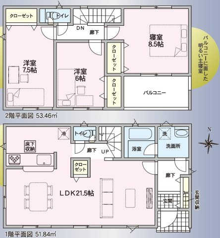 【間取り】 | 伊豆の国市古奈 7期 新築建売 | 効率的かつ暮らしのことをしっかり考えた間取りです