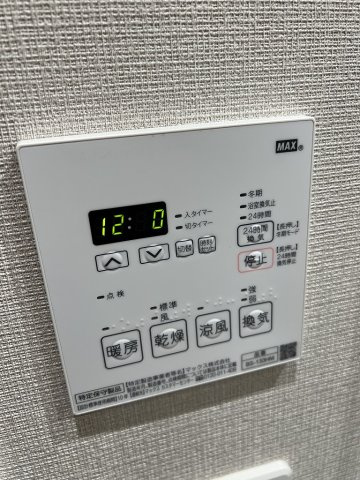 ザ・パークハビオ滝野川の設備