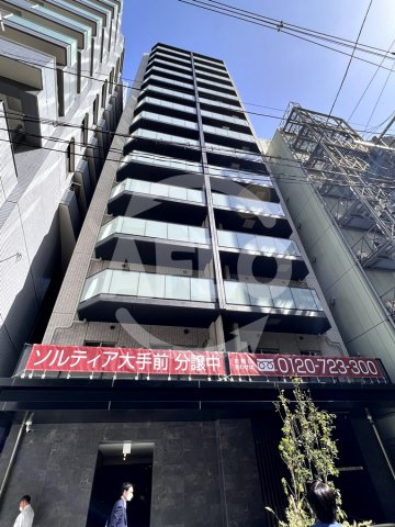 ソルティア大手前