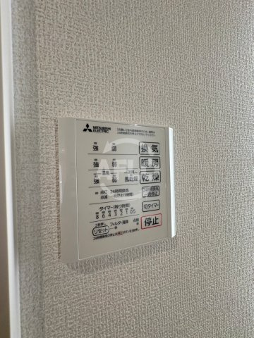 アザレア深江橋の設備|アザレア深江橋　浴室乾燥