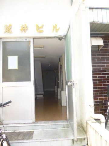 荒川ビルのエントランス