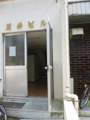 荒川ビルのエントランス