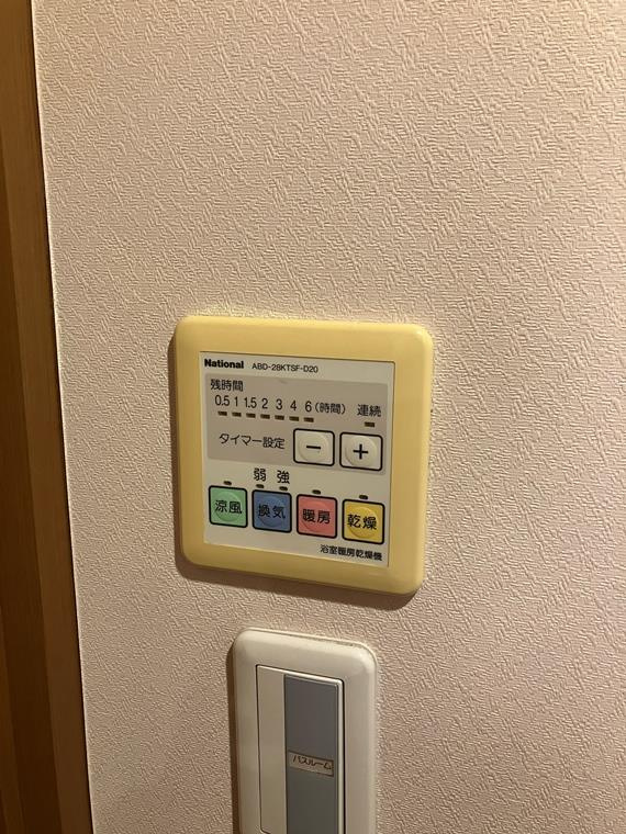 ブルーミングガーデン松戸南の設備