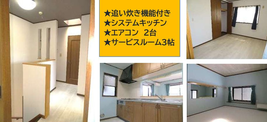 平塚市西真土１丁目　中古戸建の内装|内装もきれいです