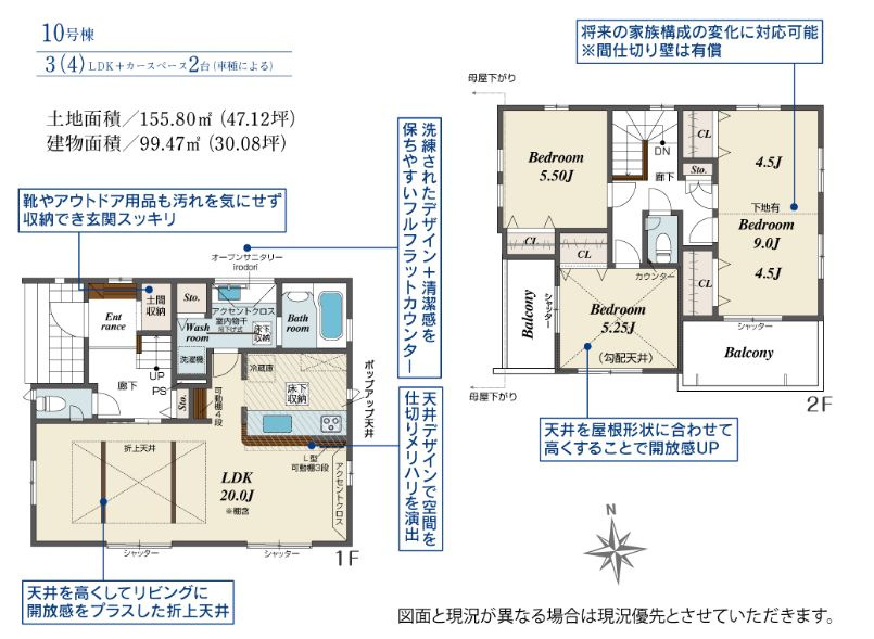 秦野市渋沢新築戸建て　10号棟の間取り|間取図「秦野市渋沢新築戸建て　10号棟」