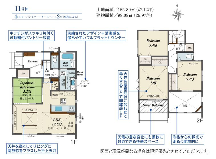 秦野市渋沢新築戸建て　11号棟の間取り|間取図「秦野市渋沢新築戸建て　11号棟」