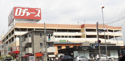 ロヂャース 浦和店まで650ｍ