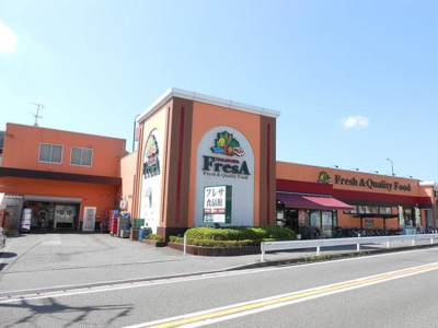 フレサ津久井店 徒歩63分。スーパー 4980m