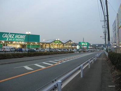 カインズホーム・城山 徒歩148分。ホームセンター 11790m
