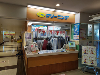 ポニークリーニングサミット砧環八通り店まで850ｍ