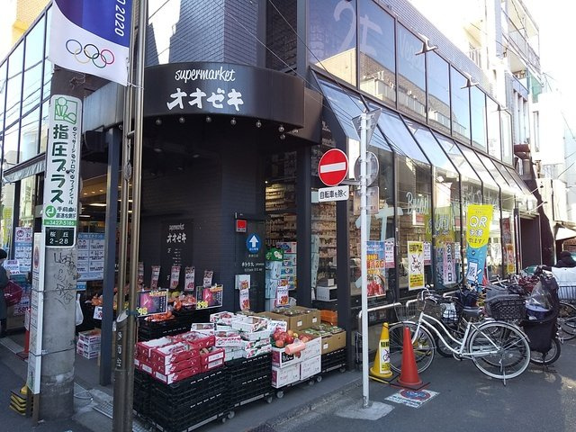 オオゼキ千歳船橋店まで650m