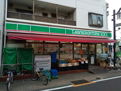 ローソンストア１００ 葛飾堀切二丁目店まで280ｍ