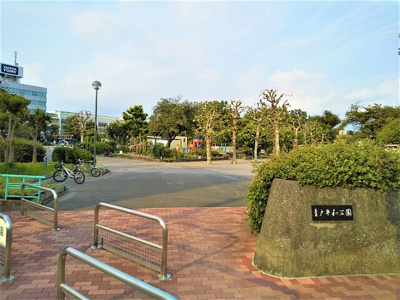 青戸平和公園まで650ｍ