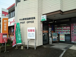 【周辺】 | インフィニティ | 小山駅東通郵便局まで220m