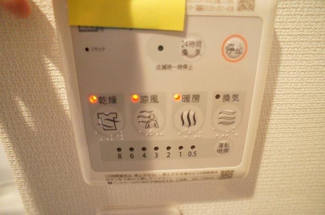 リブリ・リヴィエール南浦和の設備|浴室乾燥機
