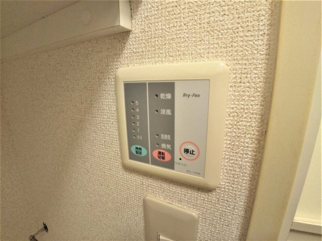 レオパレスパルフェ野口のその他|浴室乾燥機パネル