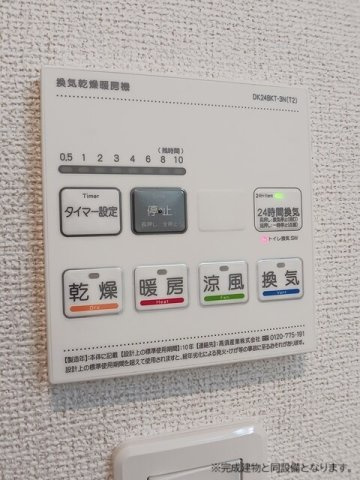 レジデンス加美Ⅳの設備