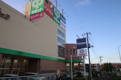 ノジマ 東寺方店まで300ｍ
