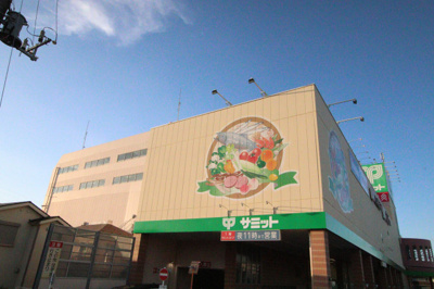 サミットストア 東寺方店まで300ｍ