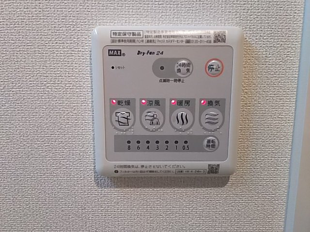 グランディオのその他|浴室乾燥機
