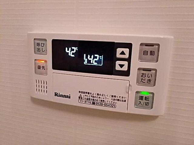 グランディオのその他|追焚きリモコン