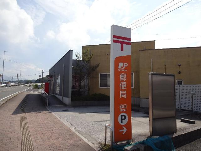 フォレストハイムⅡの周辺|頴田郵便局まで1,691ｍ
