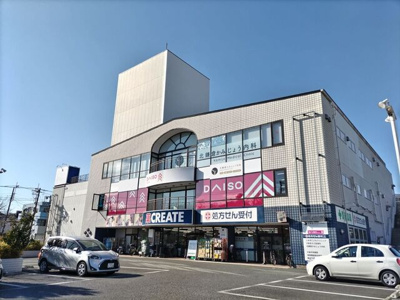 クリエイトS・D鎌倉大船店まで550ｍ