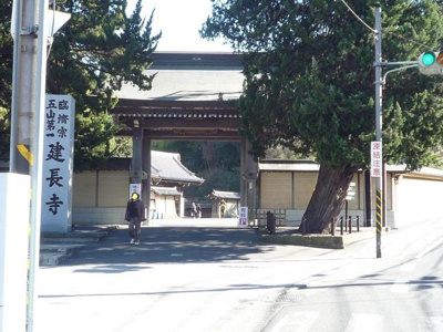 建長寺まで2000ｍ