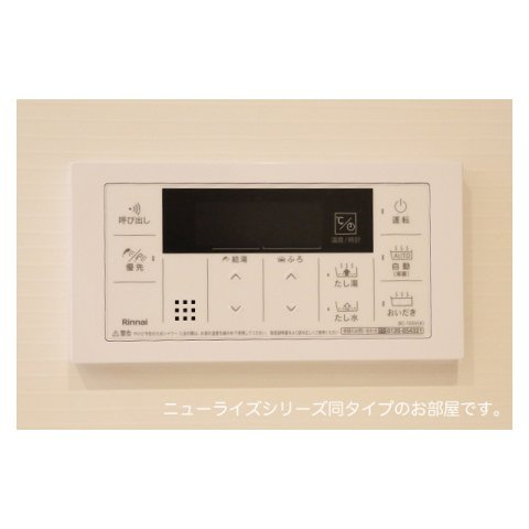 岐阜市水海道２丁目のアパートのその他