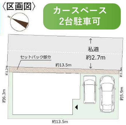 小田原市国府津新築戸建ての区画図|区画図「小田原市国府津新築戸建て」