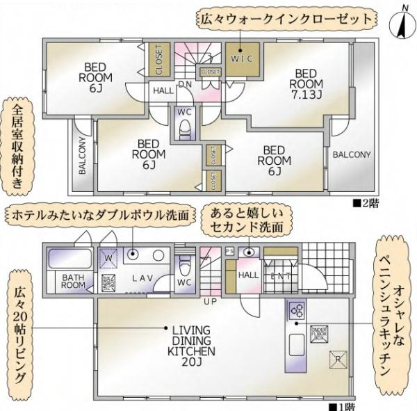 横浜市泉区和泉中央北５丁目の新築一戸建の間取り|ゆとりのある4LDKの新築戸建です！
お気軽にお問い合わせください。