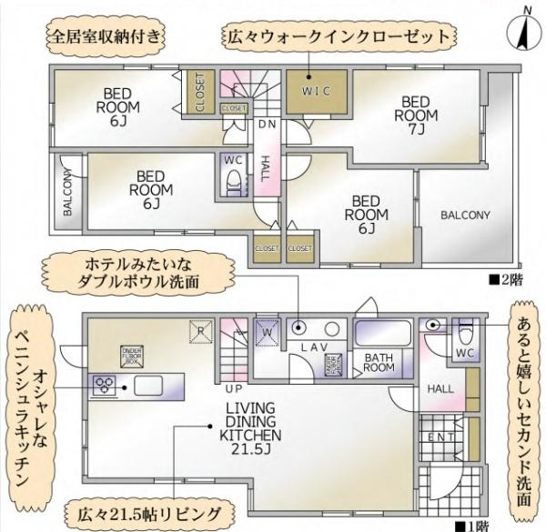 横浜市泉区和泉中央北５丁目の新築一戸建の間取り|ゆとりのある4LDKの新築戸建です！
お気軽にお問い合わせください。