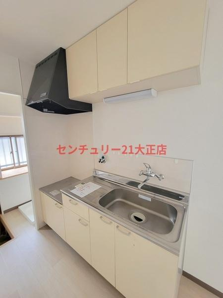 和田文化のキッチン