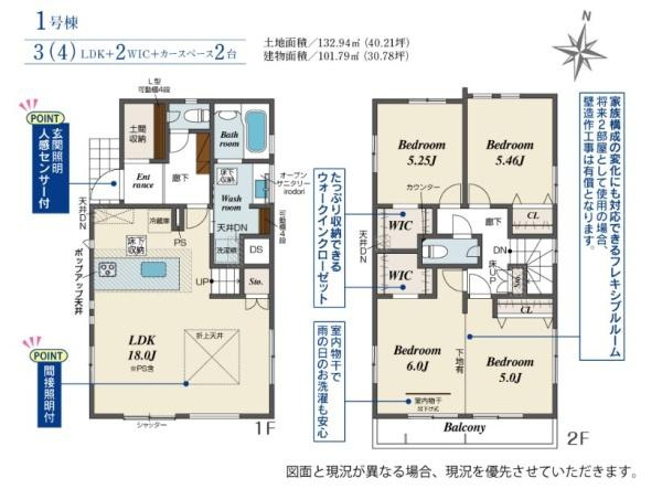 枚方市長尾台１丁目の新築一戸建の画像