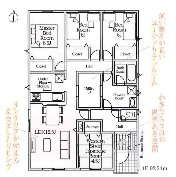 蒲郡市大塚町第14　全1棟・1号棟の間取り