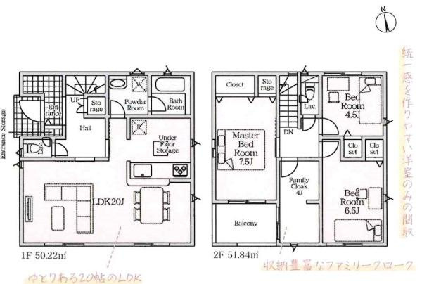 蒲郡市八百富町第1　全2棟・1号棟の間取り