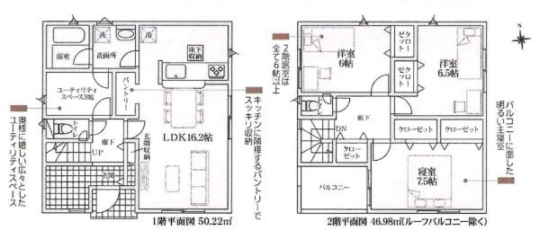 知立市弘法町第1　全2棟・2号棟の間取り