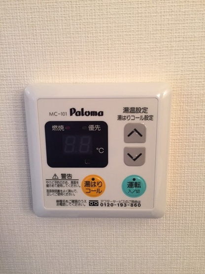 【設備】