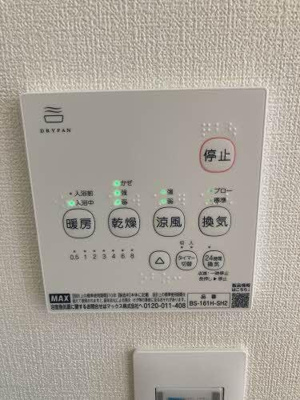 【その他】 | エーデル1