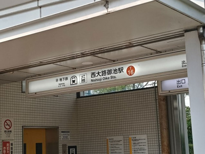 【その他】 | CRESTTAPP京都太秦天神川dexⅡ