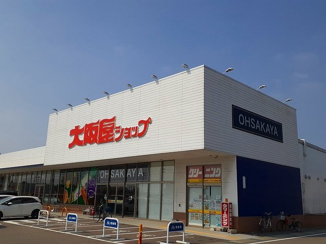 ソルミーテの周辺|大阪屋ショップまで550m