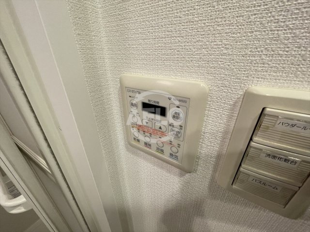 アーバネックス大阪城WESTの設備|アーバネックス大阪城WEST　浴室リモコン